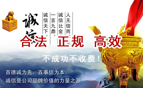 鲤城追债公司